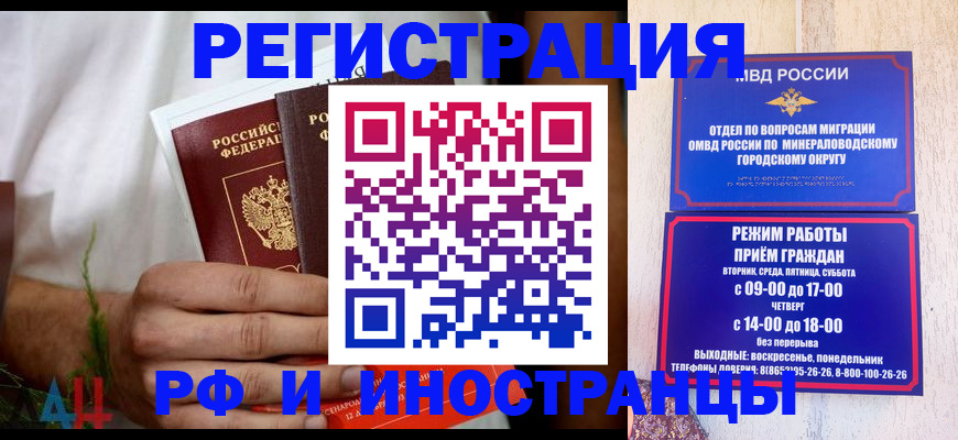 регистрация для школы в Томске