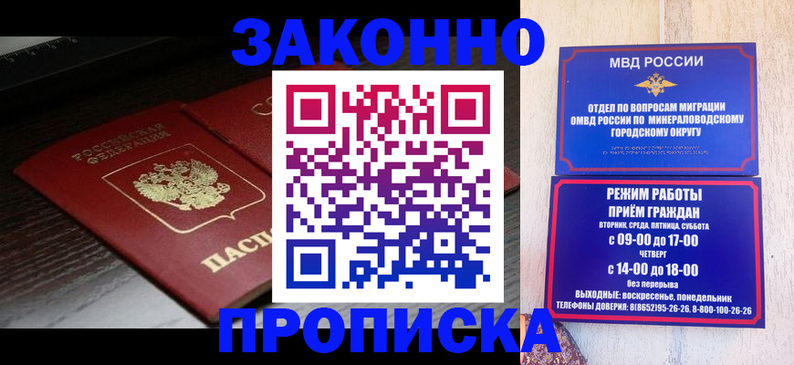 найти адрес прописки в Томске