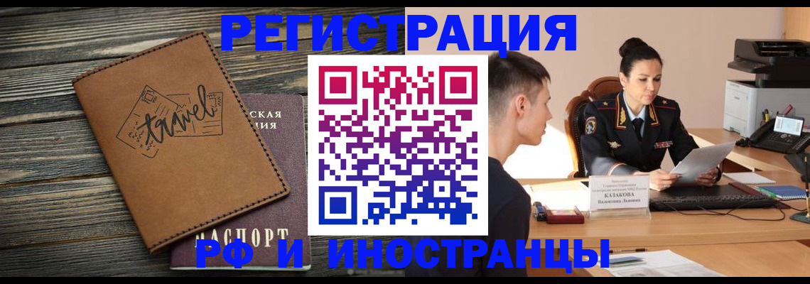 форма 3 в Томске